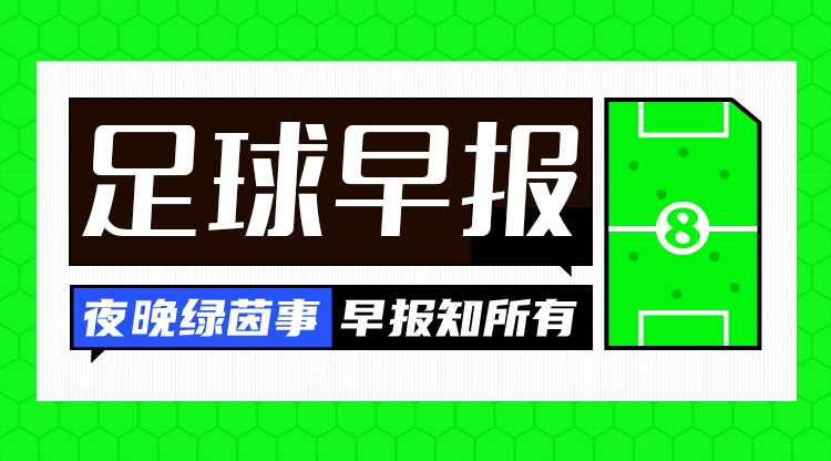 英超双雄会师欧联半决赛 意甲欧战全军覆没