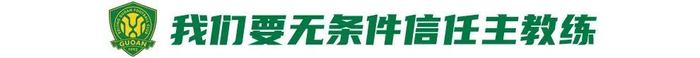 法比奥放狠话:不夺冠不走人 目标20球破个人纪录 法比奥放狠话:不夺冠不走人 目标20球破个人纪录