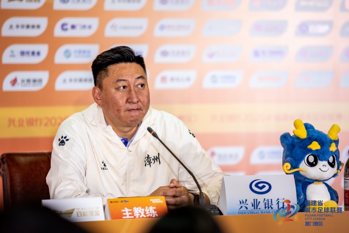 0-1负垫底南平成导火索,漳州主帅杨小奇请辞