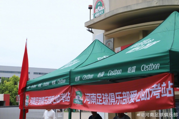 航海体育场高考日开放停车 河南队设点提供饮用水