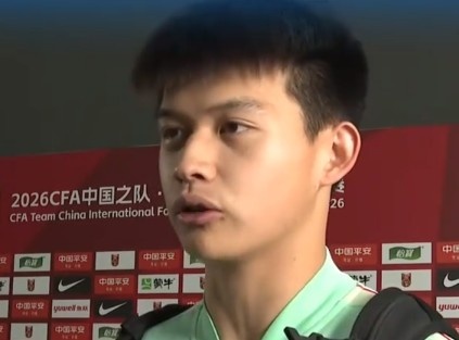 刘浩帆首秀自评:及格 第28分钟致命失误险送泰国破门 刘浩帆首秀自评:及格 第28分钟致命失误险送泰国破门