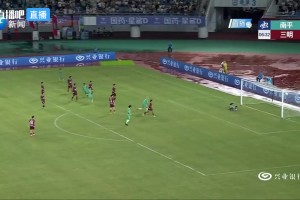 开场1分钟闪击!南平2-0送三明五连败 吴鸿晨叶兴楠建功