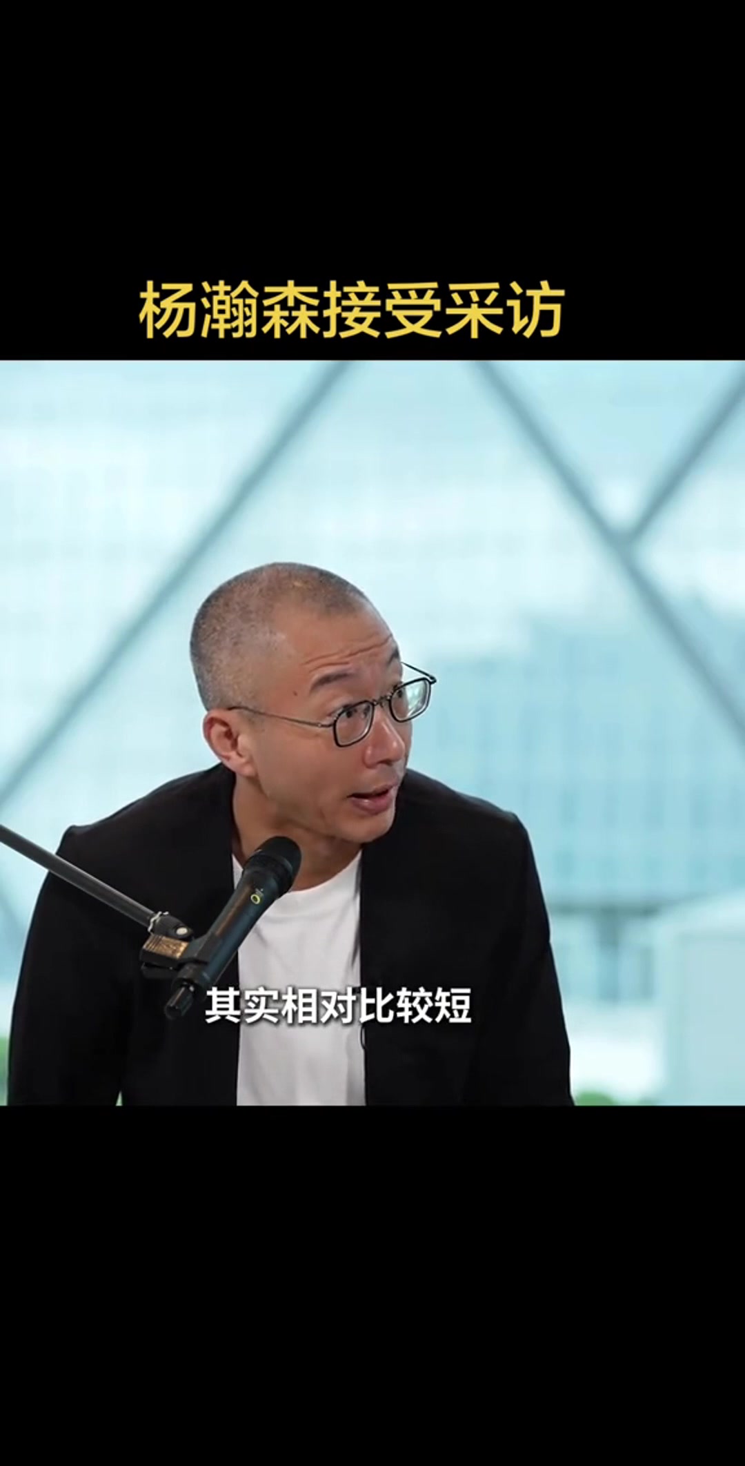 杨瀚森自评短板:投篮需提升 季后赛观战促成长 杨瀚森自评短板:投篮需提升 季后赛观战促成长