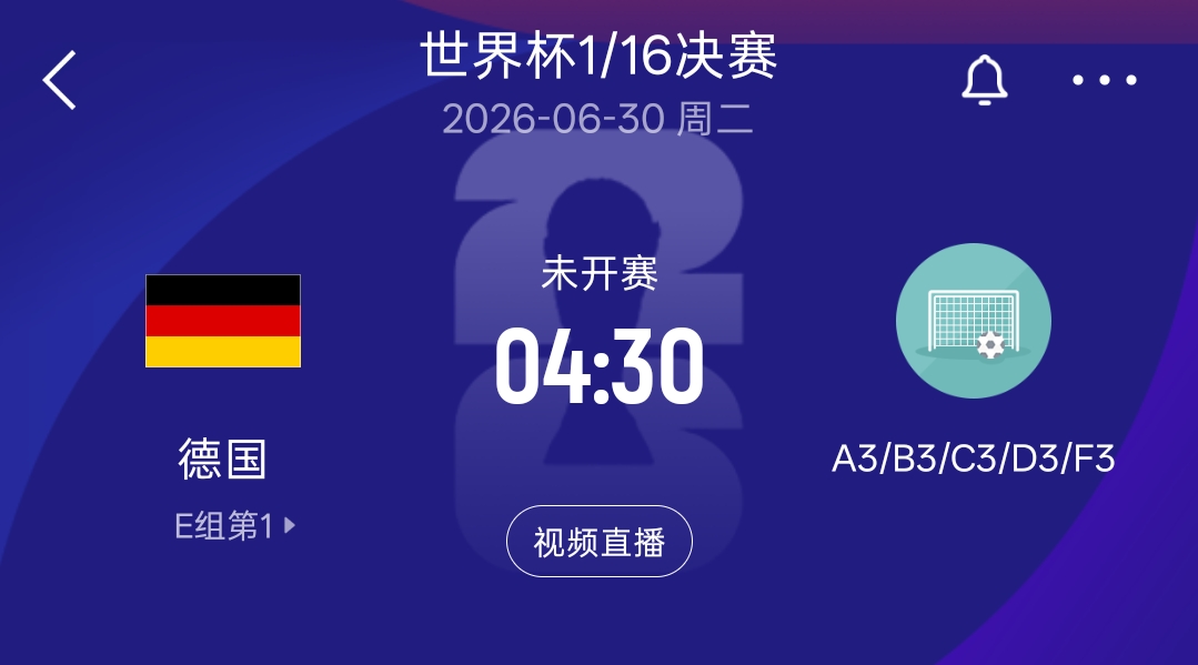 厄瓜多尔逆转德国小组第三出线 科特迪瓦创历史首进32强 厄瓜多尔逆转德国小组第三出线 科特迪瓦创历史首进32强