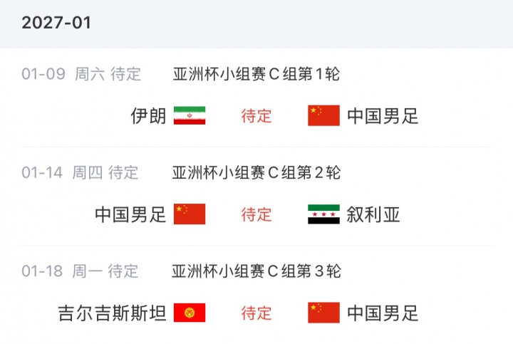 国足9-10月敲定四场A级热身 乌兹别克斯坦确定来华 国足9-10月敲定四场A级热身 乌兹别克斯坦确定来华