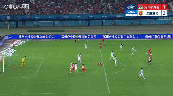 海港2-1逆转河南:吾米提江送礼纳萨里奥破门 李新翔让·克劳德连击致胜 海港2-1逆转河南:吾米提江送礼纳萨里奥破门 李新翔让·克劳德连击致胜