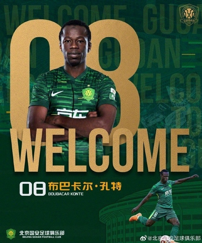 国安1-0三镇:孔特未染黄可战泰山,韩瑀豪与路易斯双双染红 国安1-0三镇:孔特未染黄可战泰山,韩瑀豪与路易斯双双染红