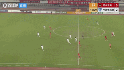 宁波2-1客胜苏州东吴,中甲8轮不败,庞开元传射建功 宁波2-1客胜苏州东吴,中甲8轮不败,庞开元传射建功