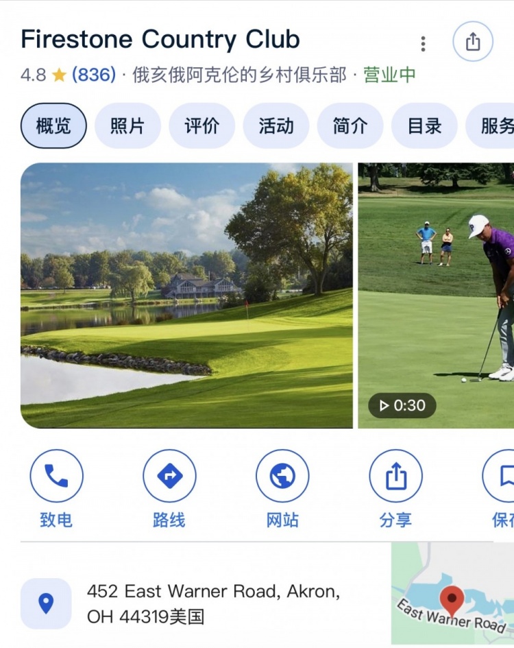 克城多方消息源交叉确认:詹姆斯正式入会火石高尔夫俱乐部 克城多方消息源交叉确认:詹姆斯正式入会火石高尔夫俱乐部