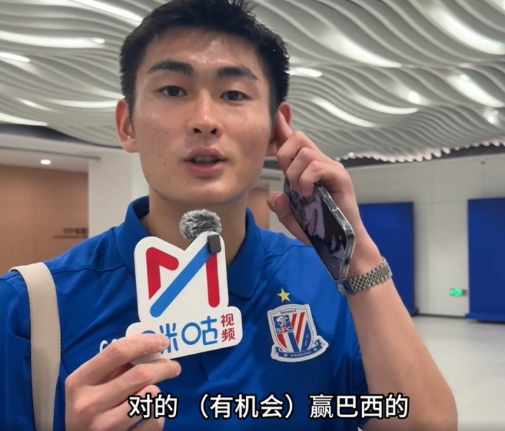 陈晋一赛后力挺日本：他们有机会赢巴西