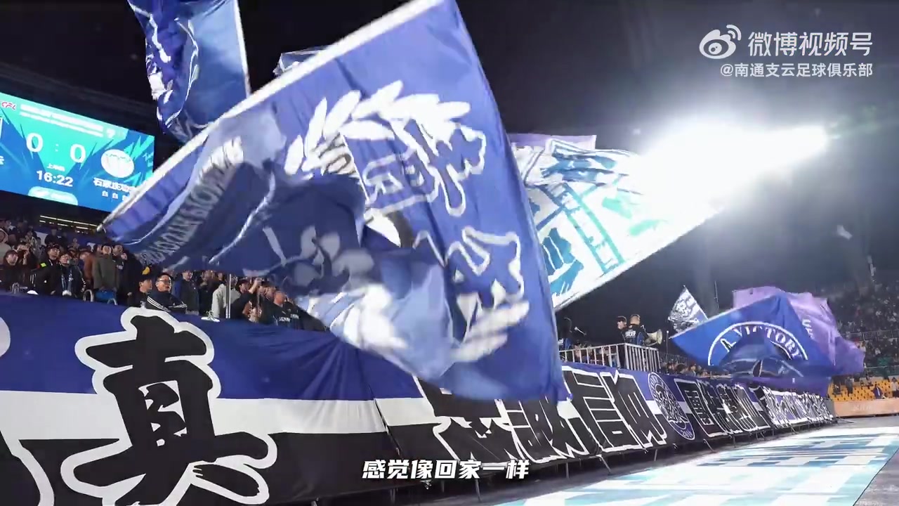 吴星宇租借南通支云，首秀67分钟送出助攻