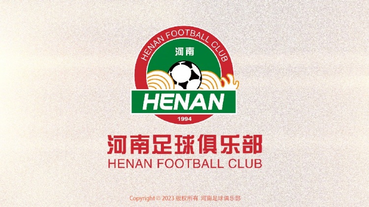 注册流程未办结 河南新援佩德罗周五战玉昆无法出场