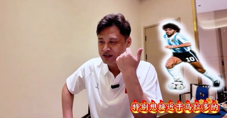 杜震宇快问快答：马拉多纳是偶像 亚泰最佳外援卡巴雷罗
