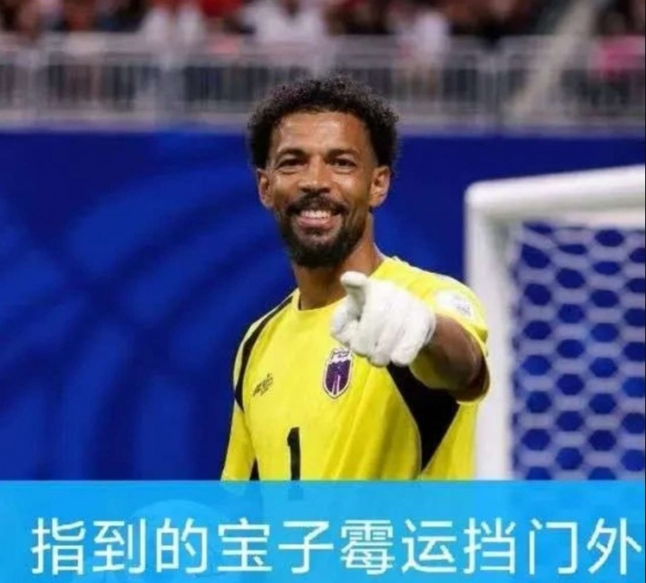 埃及“三传奇”名号成笑谈,沙特18岁新星首球创纪录 埃及“三传奇”名号成笑谈,沙特18岁新星首球创纪录