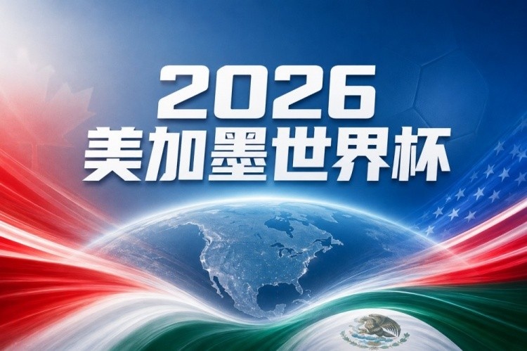 乌拉圭 vs 西班牙比分预测：世界杯小组赛关键战，进攻效率与出线形势分析